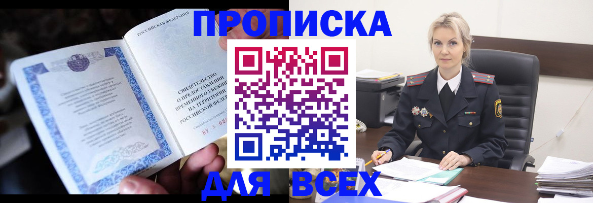 регистрация для дет. сада в Звенигороде