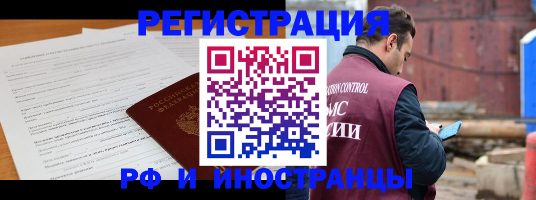 регистрация для дет. сада в Звенигороде