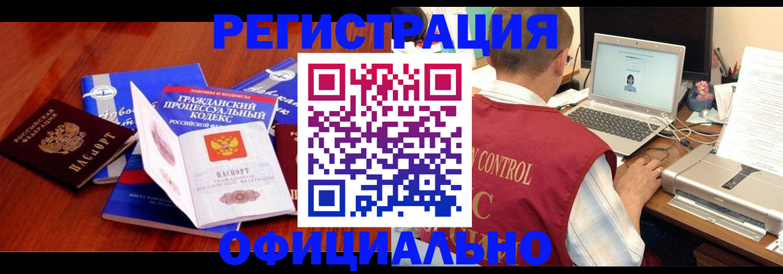 форма 3 в Звенигороде